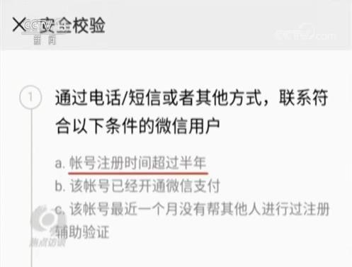 最准一肖一码100,最准一肖一码，揭秘背后的秘密与真相（不少于1921个字）