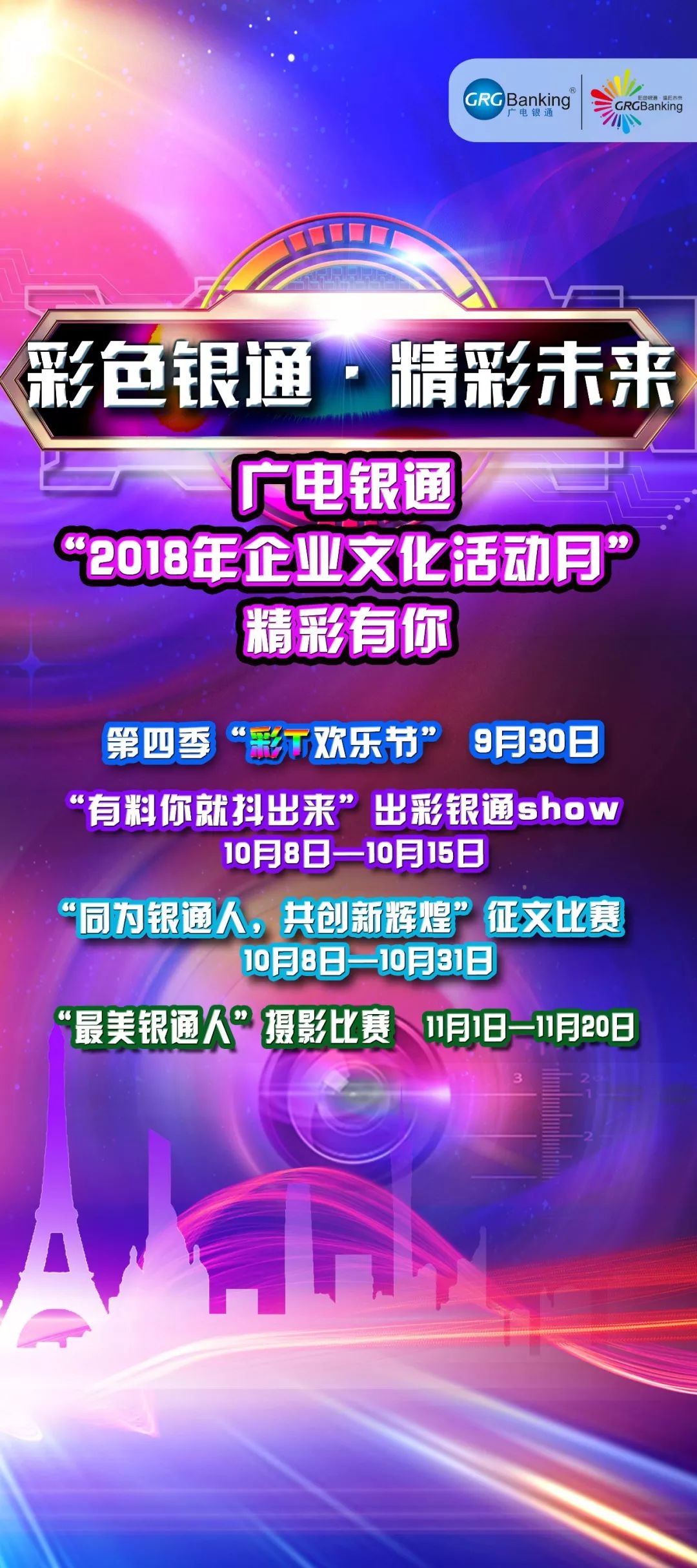 2025年新奥门天天开彩,探索未来，2025年新澳门天天开彩的机遇与挑战