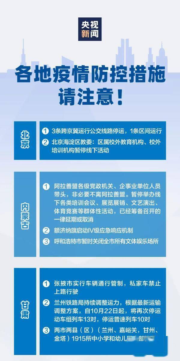 2o24澳门正版免费料大全精准,澳门正版免费料大全精准，探索与解析