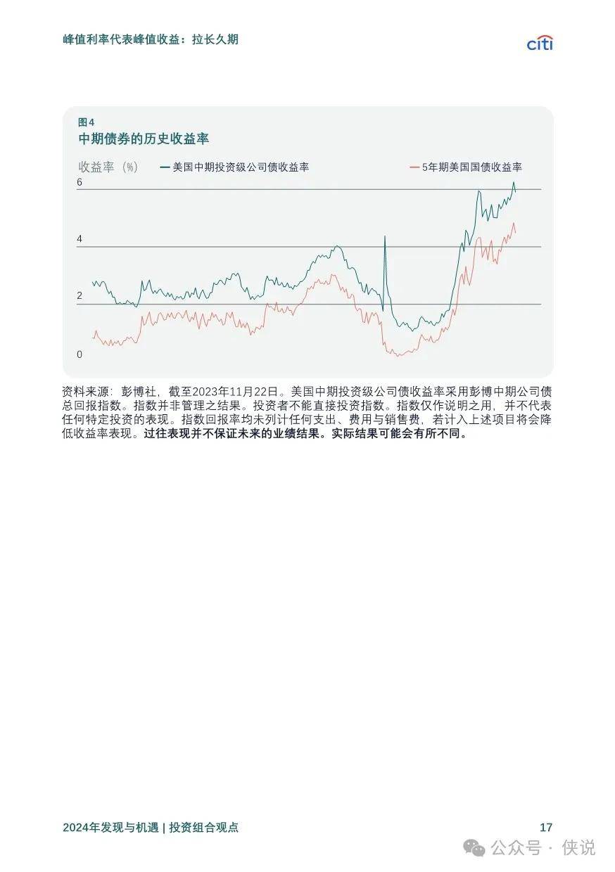 2025新奥正版资料,探索未来，2025新奥正版资料深度解析