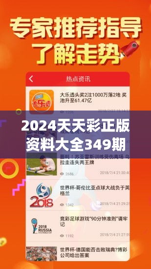 2025天天彩全年免费资料,关于天天彩与免费资料的探索，2025年的视角