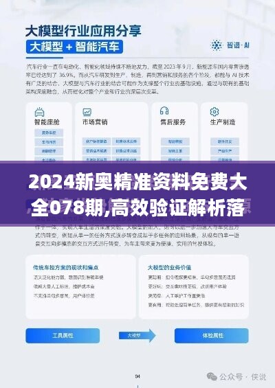 2025新澳正版资料免费大全,探索未来之门，2025新澳正版资料免费大全