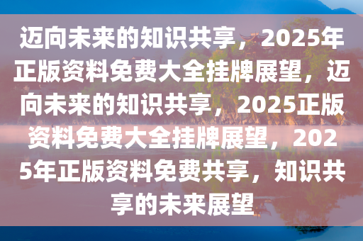 2025年2月 第1084页