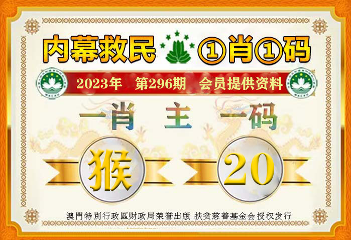 2004管家婆一肖一码澳门码,探索2004年管家婆的澳门码——一肖一码的秘密