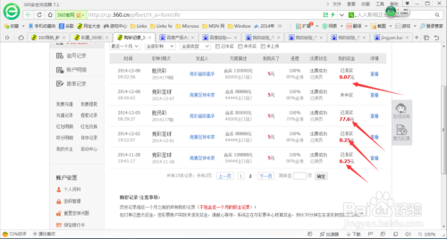 2025新澳免费资料大全浏览器,探索未来，2025新澳免费资料大全浏览器