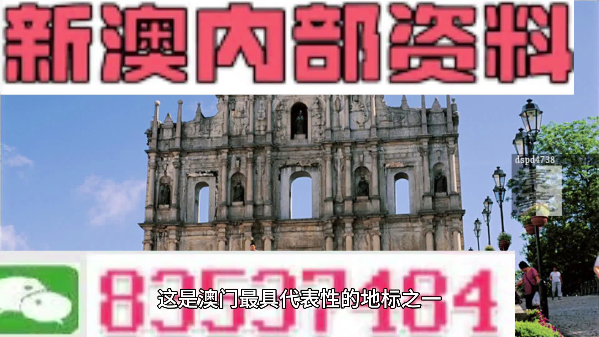 2025新澳今晚资料年051期,探索未来之门，新澳今晚资料年（2025年051期）展望与畅想