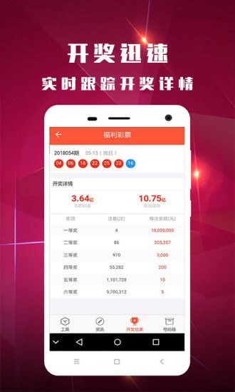 新澳门今晚开特马结果查询,新澳门今晚开特马结果查询——探索澳门特马的世界