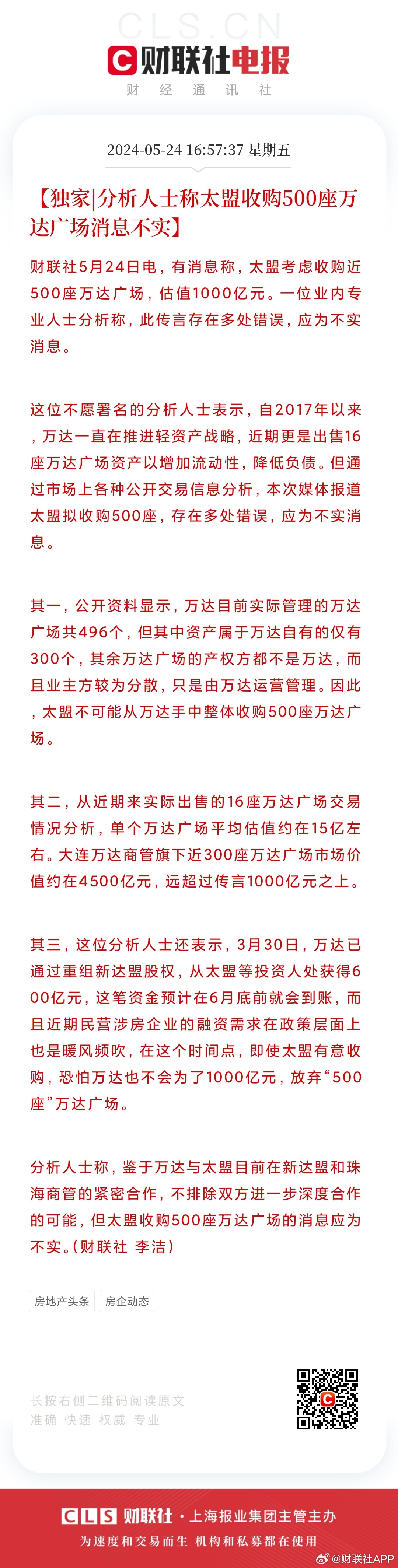 王中王王中王免费资料一,王中王，深度解析免费资料的重要性与价值