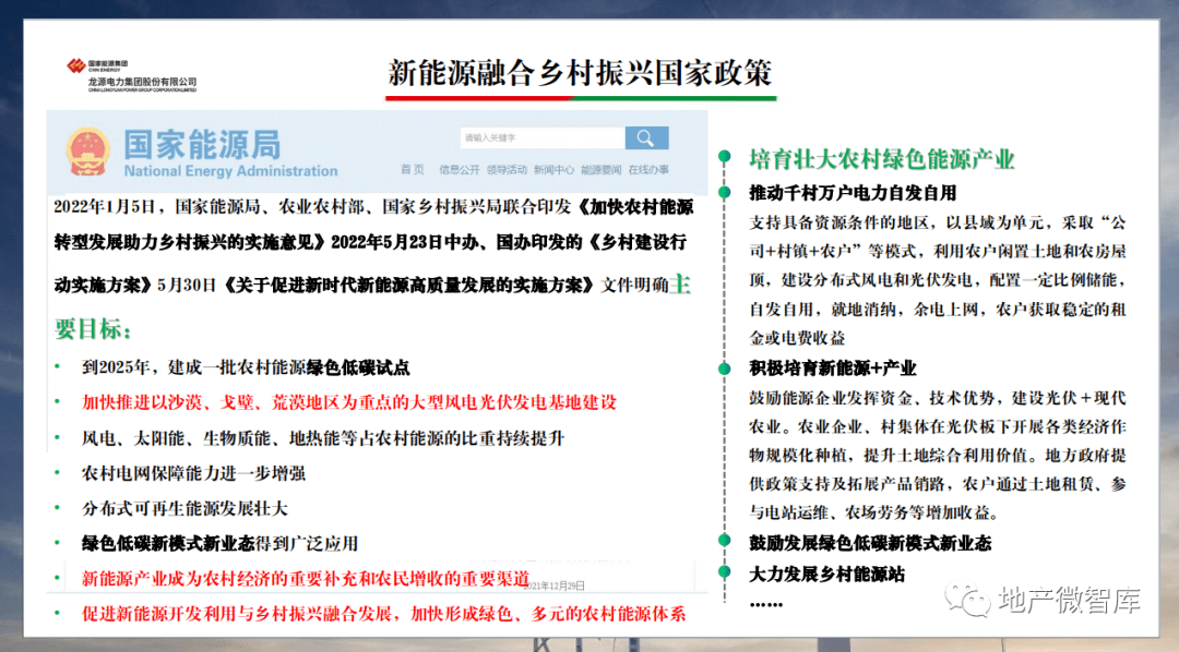 2025新澳彩免费资料,警惕虚假博彩资料，远离犯罪深渊