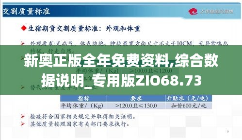 2025年2月5日 第10页