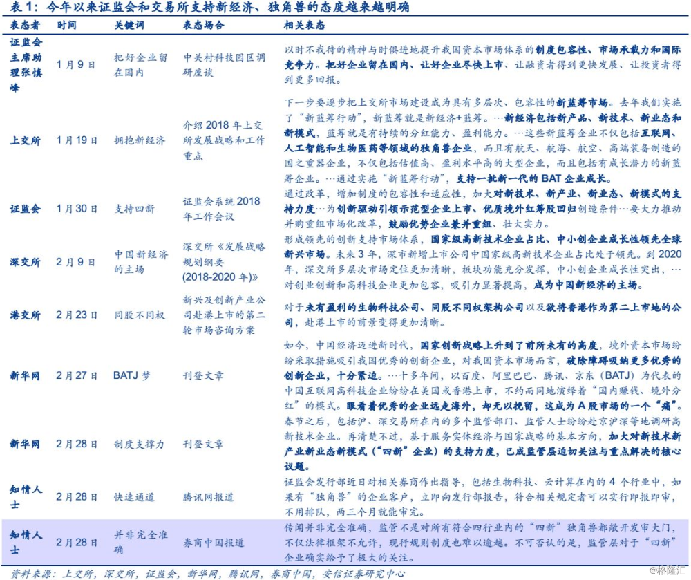 7777788888精准新传真112,探索精准新传真，解码数字序列77777与88888的魅力与奥秘