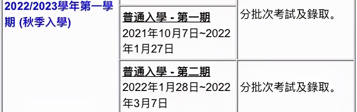 2025年2月 第351页