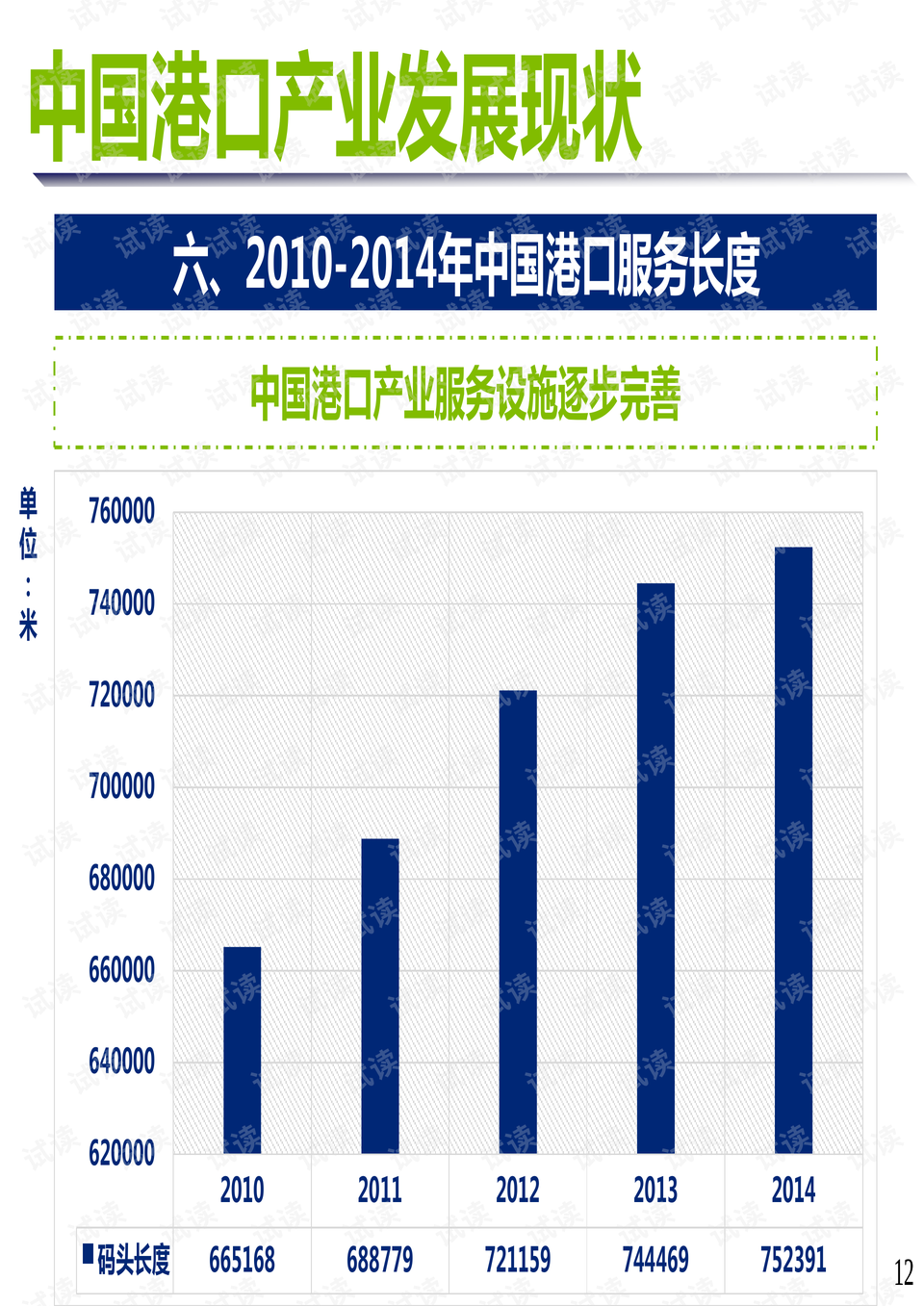 新奥正板全年免费资料,新奥正板全年免费资料，探索与利用的学习之旅