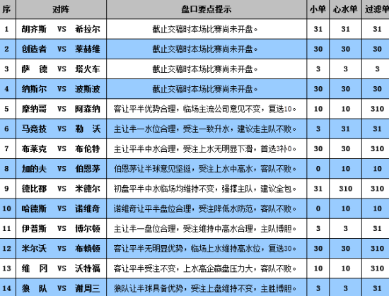 2025年2月8日 第37页