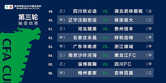 2025年2月9日 第39页