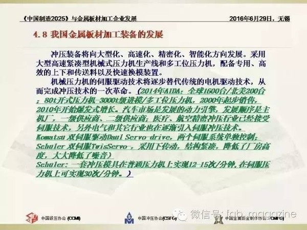 2025澳门资料大全正版资料,澳门资料大全正版资料，探索与解析（2025年最新版）