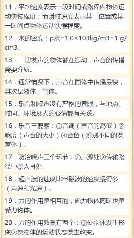 三肖必中三期必出资料,揭秘三肖必中三期必出资料，探寻幸运之门背后的秘密