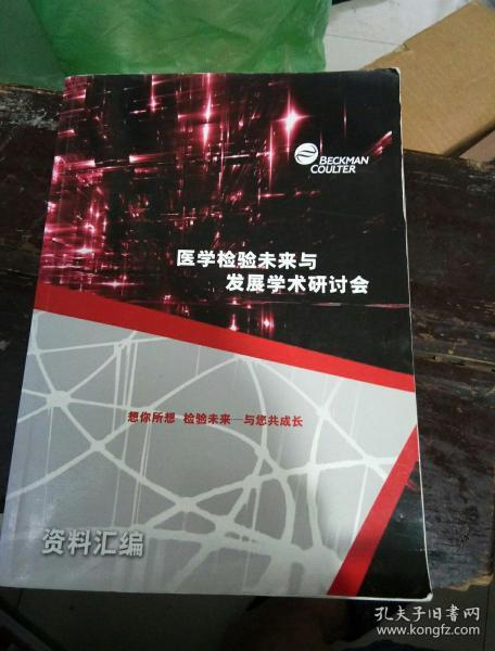 2025年新奥梅特免费资料大全,探索未来知识宝库，2025年新奥梅特免费资料大全