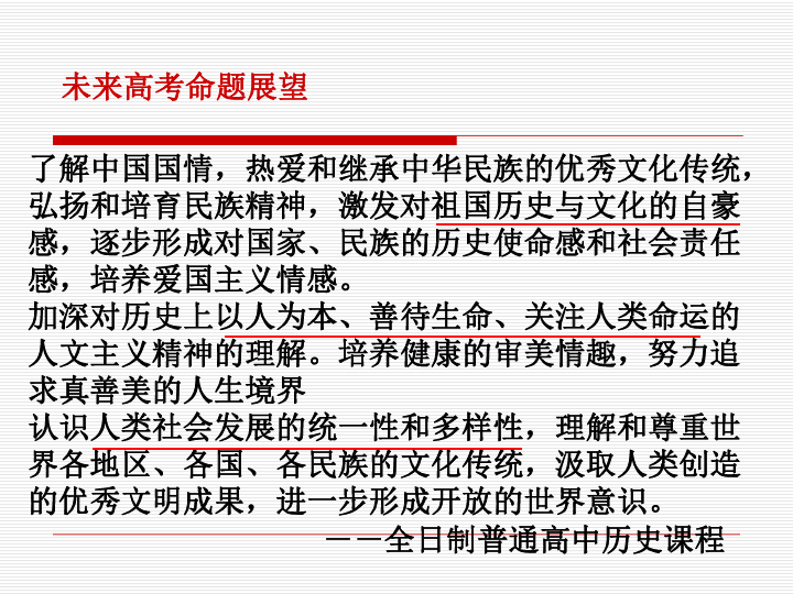 2025新澳免费资料成语平特,探索2025新澳免费资料成语平特的世界