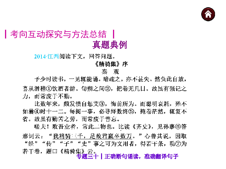 新澳门平特一肖100准,新澳门平特一肖100准，探索与解析