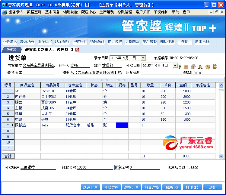 管家婆2025资料幽默玄机,管家婆2025资料中的幽默玄机