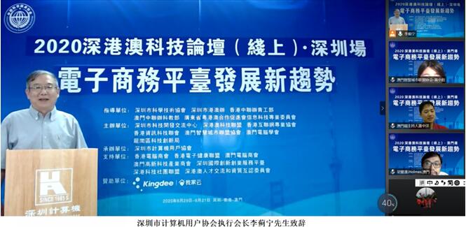 新澳高手论坛资料大全最新一期,新澳高手论坛资料大全最新一期，深度解析与前瞻性探讨