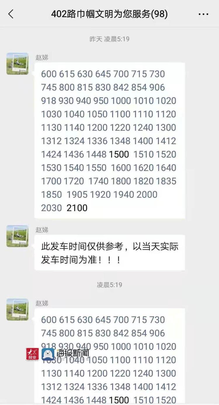 777788888管家婆中特,探索神秘的777788888管家婆中特，揭示背后的故事与魅力