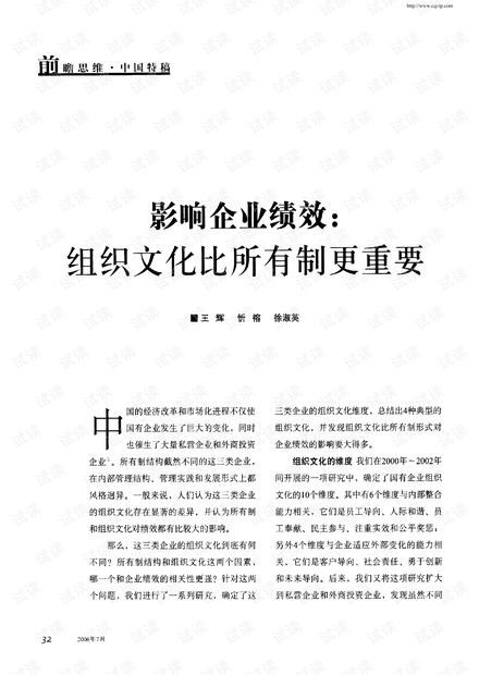 2025新澳门正版免费资木车,探索澳门未来，新澳门正版免费资源车的发展与展望