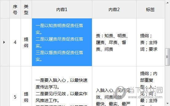 新澳2025今晚特马开奖结果查询表,新澳2025今晚特马开奖结果查询表，探索彩票背后的故事