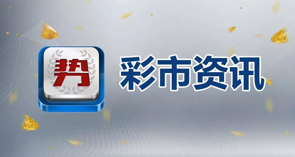 新澳门天天彩正版免费,关于新澳门天天彩正版免费的探讨——警惕违法犯罪风险