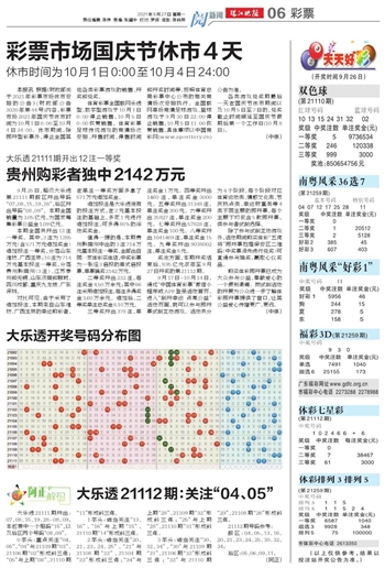 2025年新澳门天天开好彩074期 46-38-29-41-14-01T：22,警惕网络赌博风险，远离非法博彩，珍惜美好生活