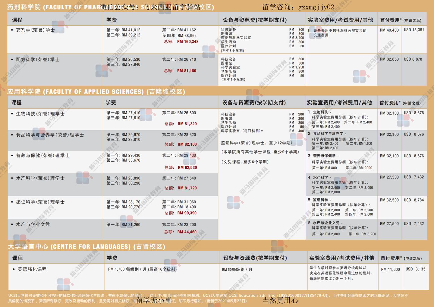 2025澳门特马今期开奖结果查询100期 04-39-32-47-15-13T：19,澳门特马第XXX期开奖结果及查询分析（日期，XXXX年XX月XX日）