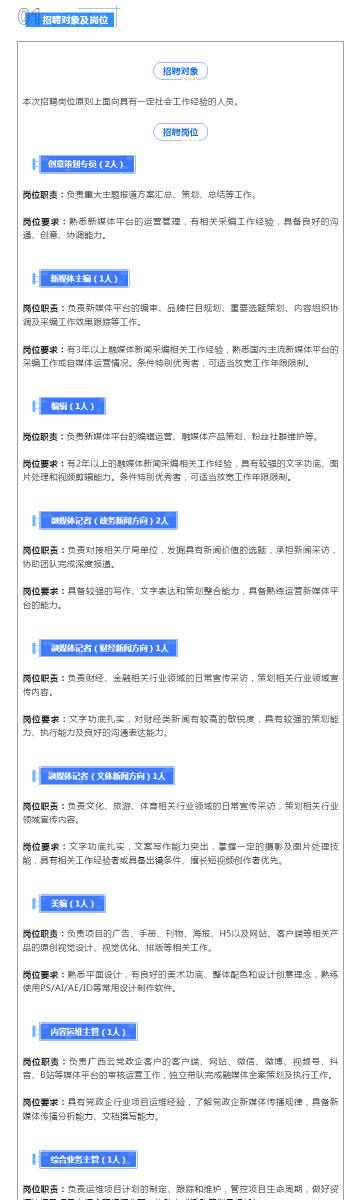 新奥彩资料免费提供96期093期 09-29-37-39-42-43S：05,新奥彩资料免费提供，探索96期与093期的奥秘