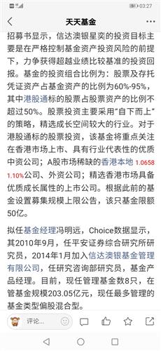 新澳天天开奖资料大全的推荐理由013期 02-03-05-08-09-39P：06,新澳天天开奖资料大全的推荐理由——以独特视角解读第013期开奖号码组合（02-03-05-08-09-39P，06）