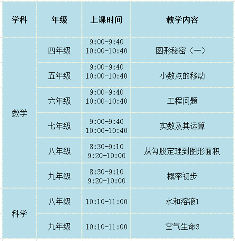 2025年2月17日 第20页