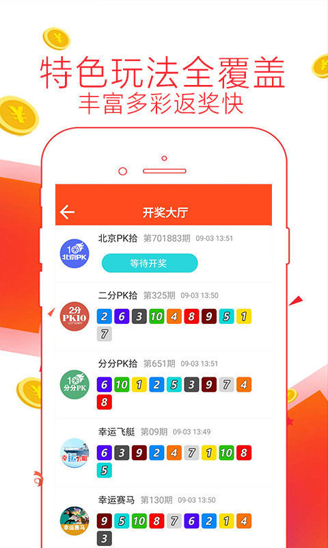 7777788888管家婆免费资料大全035期 06-07-34-42-47-48M：12,探索7777788888管家婆免费资料大全第035期——揭秘数字背后的秘密