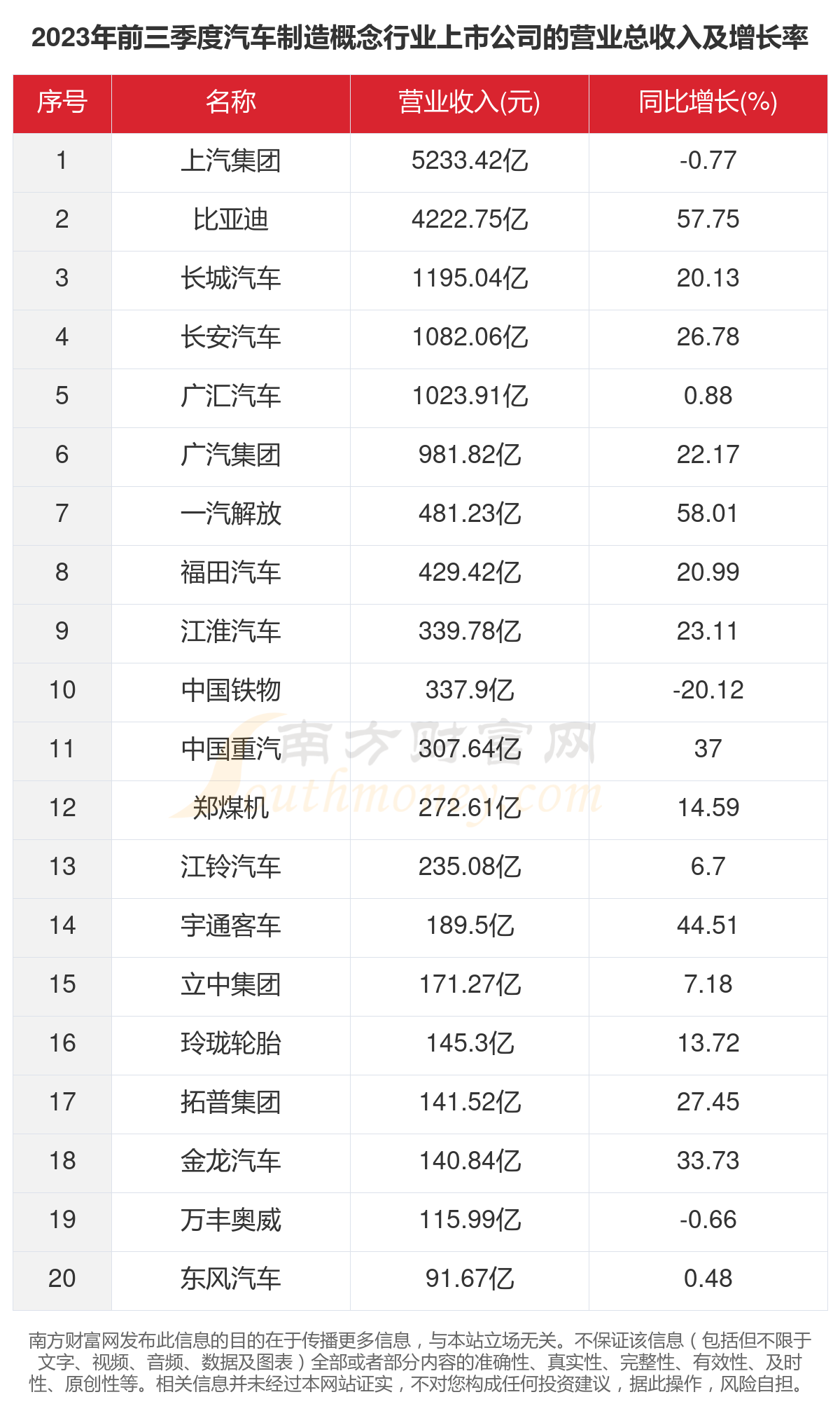 2025年新版49码表图087期 13-14-17-24-40-47U：35,探索未来彩票奥秘，2025年新版49码表图第087期详解与策略分析