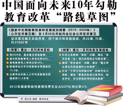 澳门正版资料免费大全面向未来111期 13-21-25-35-43-48U：38,澳门正版资料免费大全面向未来第111期，探索数字世界的奥秘与机遇