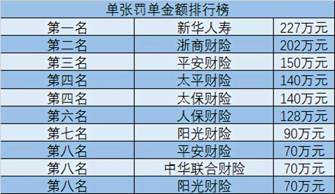 2025新澳正版资料035期 06-07-34-42-47-48M：12,探索2025新澳正版资料第035期，深度解读数字组合之谜