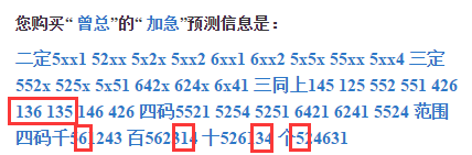 管家婆三肖一码146期 06-27-35-40-48-49A：32,探索管家婆三肖一码的秘密，第146期的独特解读与解析