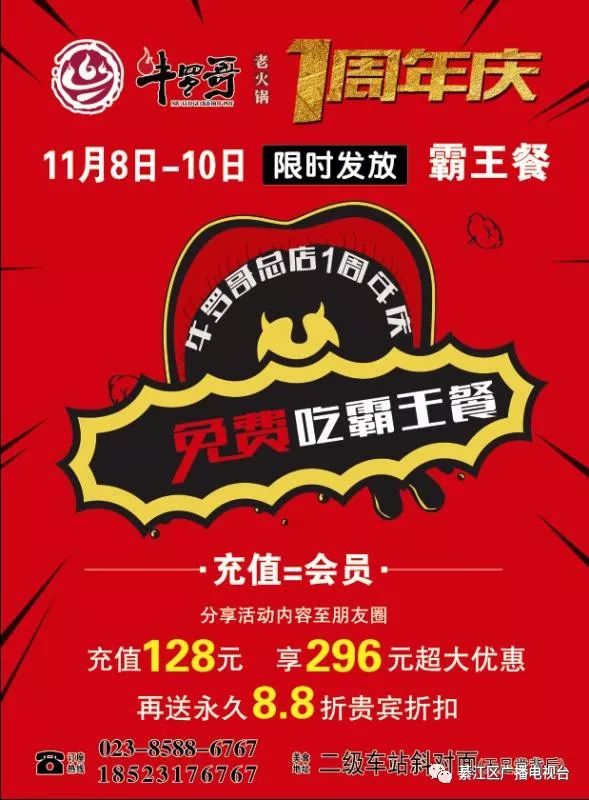 新奥彩资料大全免费查询006期 08-10-11-34-35-49Z：02,新奥彩资料大全免费查询第006期，深度解析与预测分析