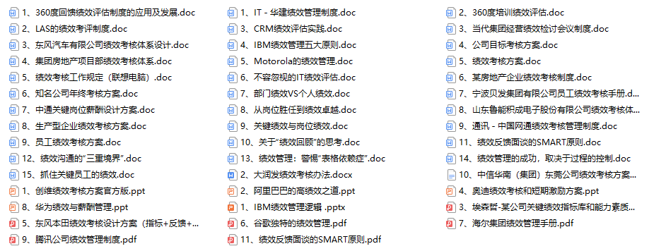 2025年2月19日 第21页