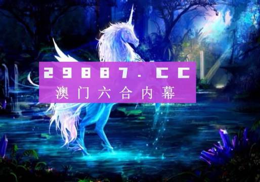 新澳门精准免费资料查看062期 24-42-01-09-39-12T：35,新澳门精准免费资料查看第062期，探索数字世界的奥秘与机遇