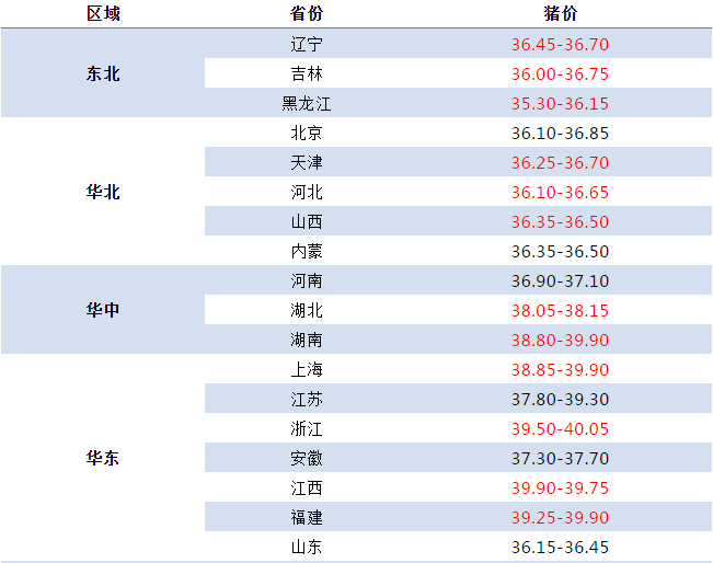 今晚澳门特马开什么071期 06-21-37-12-40-08T：14,今晚澳门特马的开奖预测与探讨——以第071期号码为线索