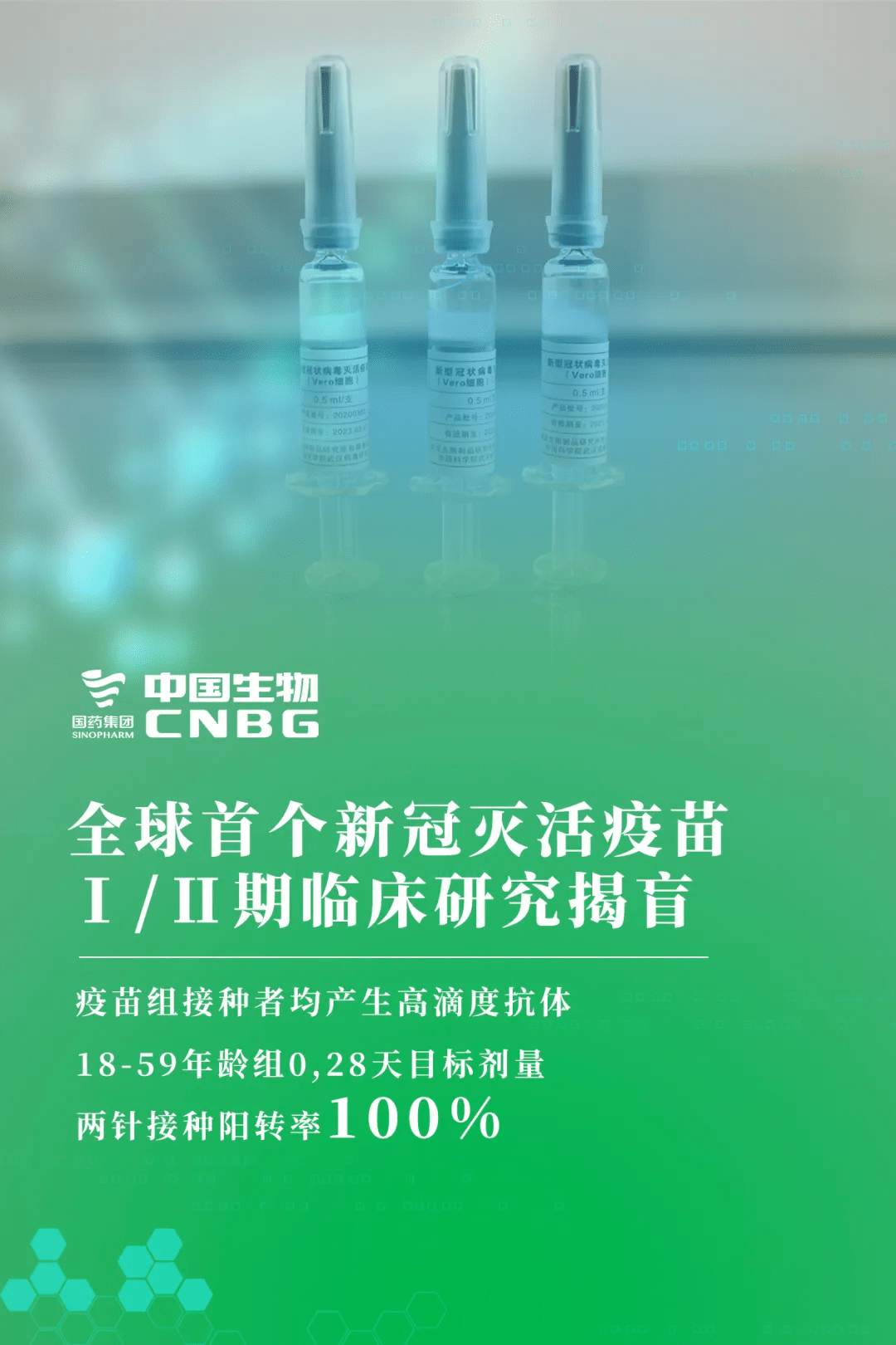 新奥2025年免费资料大全036期 18-10-38-42-27-16T：29,新奥2025年免费资料大全第036期详解，探索未来的关键线索