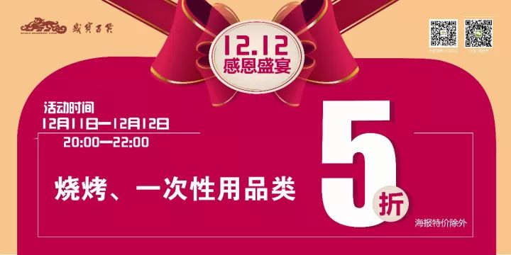 2025年管家婆100%中奖094期 10-12-28-34-35-49A：40,探索幸运之门，关于2025年管家婆彩票第100期中奖号码的奥秘与期待