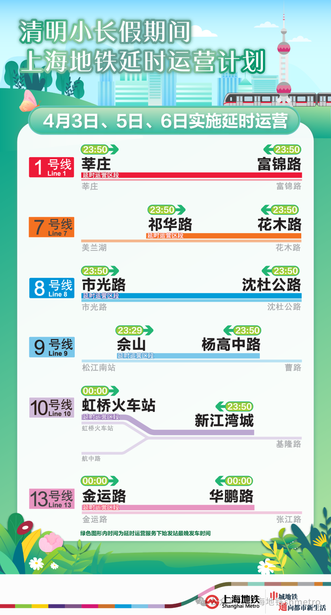 2025澳门特马今晚开奖5858cm039期 12-13-14-37-41-47Q：14,探索澳门特马的世界，今晚开奖的奥秘与期待