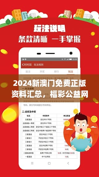 新澳精准资料免费提供22 期089期 09-15-31-35-42-44M：37,新澳精准资料，探索免费提供的第22期与第089期资料深度解析