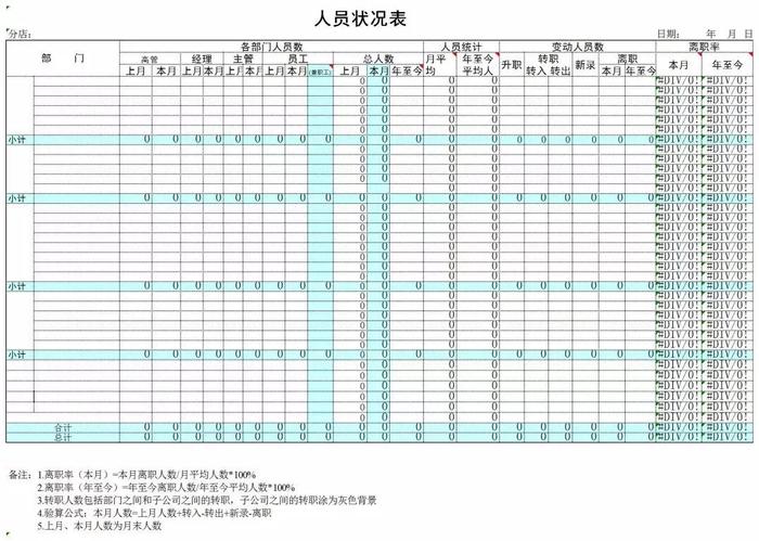 2025年2月21日 第26页