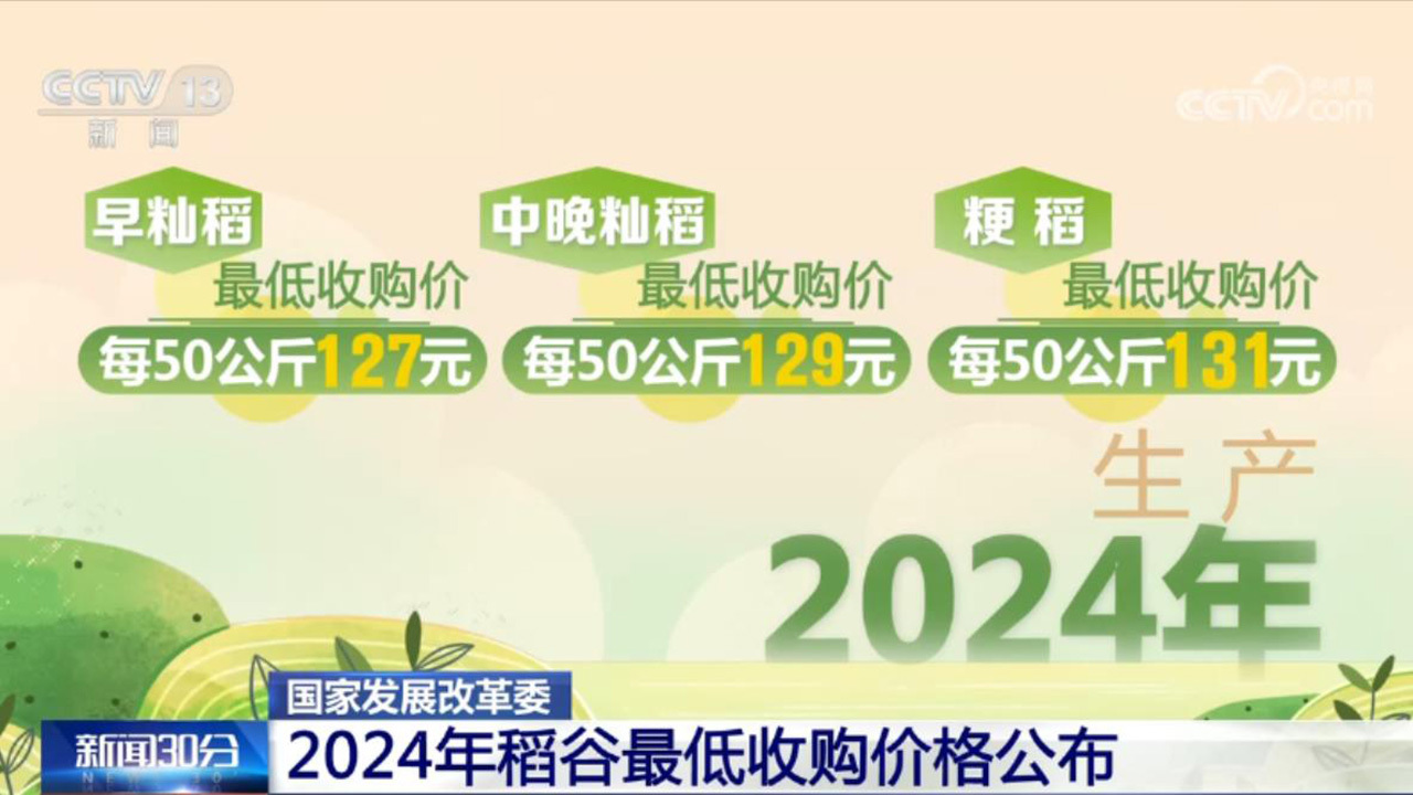 新澳门管家婆一句131期 07-12-17-24-29-37X：10,新澳门管家婆一句解读，探索数字背后的秘密与期待